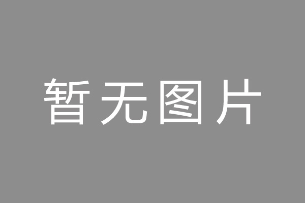 市南区汽车抵押不押车贷款怎么办理